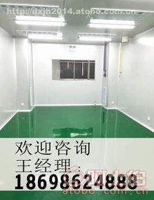 大連凈化工程設(shè)備 大連凈化車間裝修